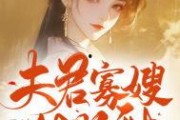 穿越娱乐吃瓜的小说,吃瓜群众逆袭记