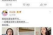 娱乐圈吃瓜爆料微博号,揭秘明星幕后故事
